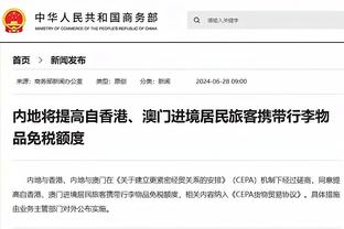 江南娱乐全站app下载安装官网截图1